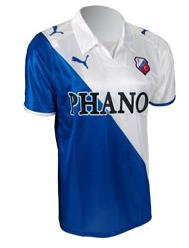 FC Utrecht uit shirt 
